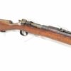 C&R or FFL Military Rifles 308, 7.62x51 Used FFL or C&R Mauser Military GER