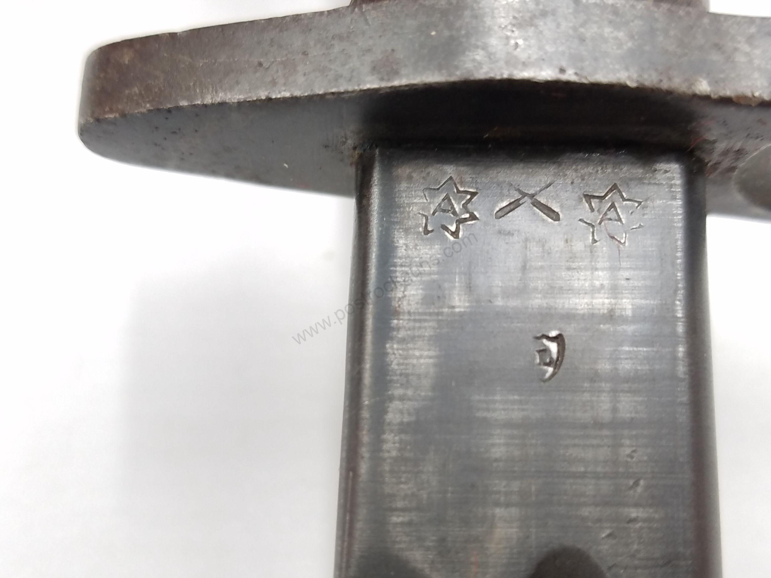 Antique No FFL Bayonets Military Parts & Magazines Used 1943 None Required Military Austria