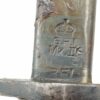 British Enfield MKII Indian Bayonet w/ Matching Scabbard - Image 3