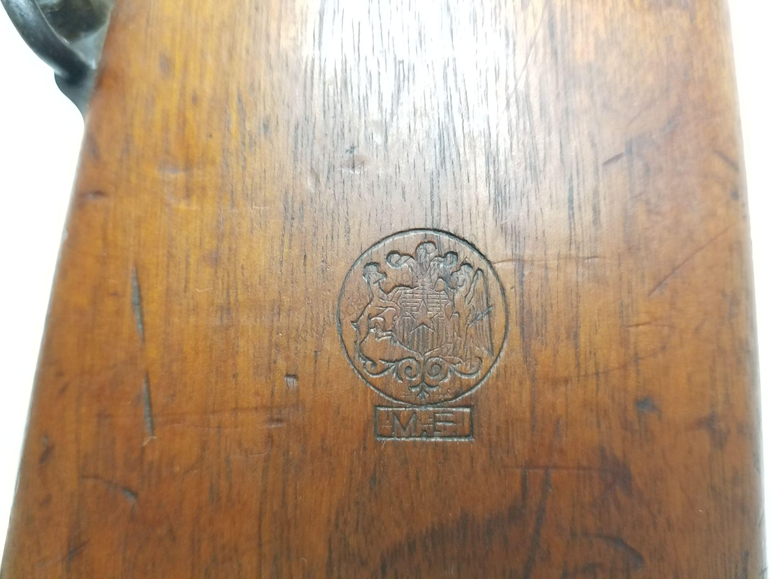 Loewe Berlin 1895 Mauser 7x57mm Rifle w/ all matching SN's & Leather Sling - Image 5