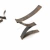 Magazines Military Parts Parts & Magazines Used None Required Military