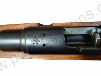 Uncategorized C&R or FFL Military Rifles 6.5X50mmSR used/good FFL or C&R Kokura Arsenal Military Japan